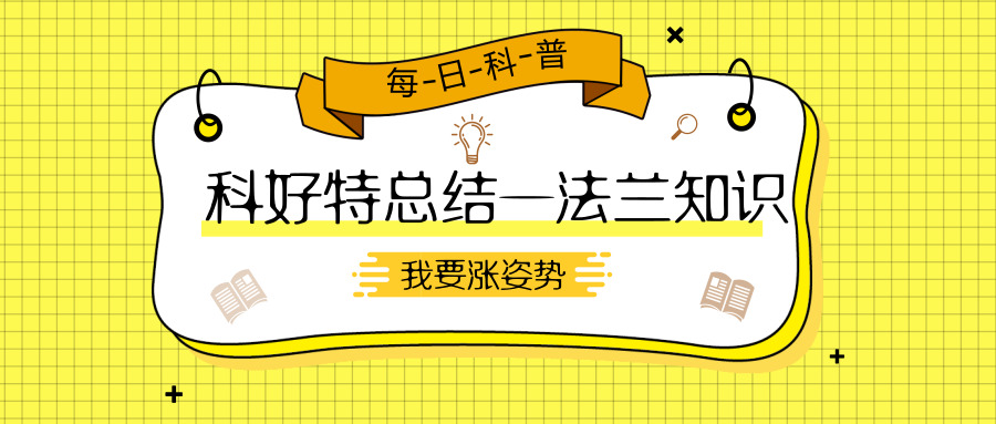 法蘭,<a href=http://m.89986.cn/e/tags/?tagname=%E4%BF%9D%E6%B8%A9%E5%A5%97 target=_blank class=infotextkey>保溫套</a>