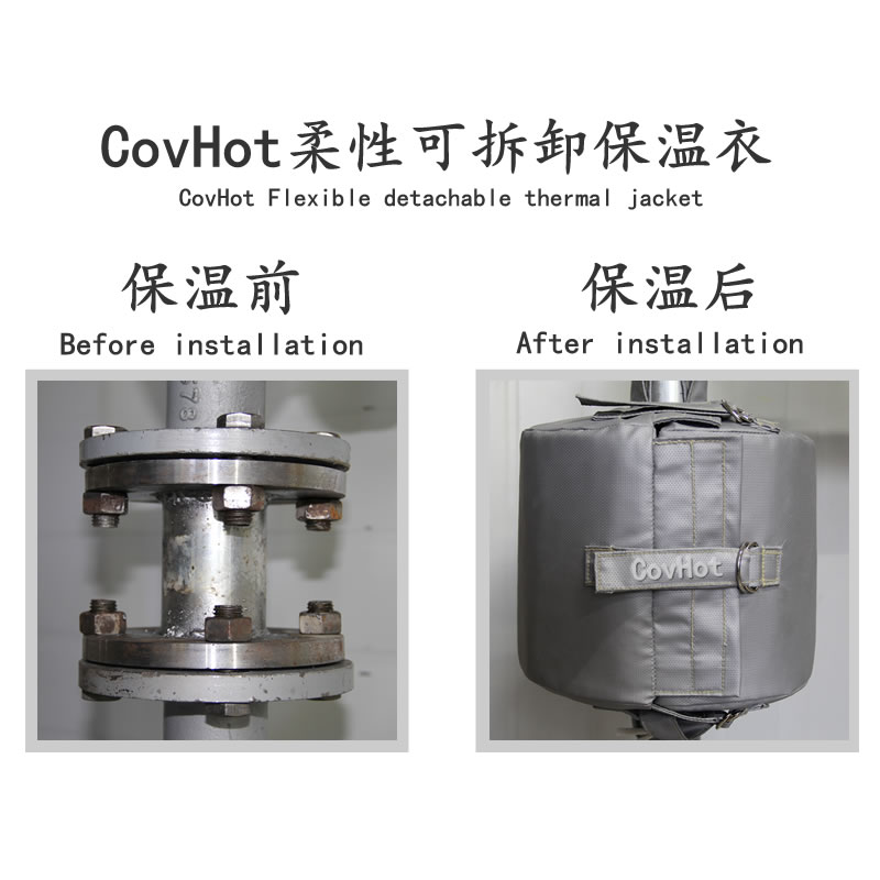 柔性<a href=http://m.89986.cn/e/tags/?tagname=%E4%BF%9D%E6%B8%A9%E5%A5%97 target=_blank class=infotextkey>保溫套</a>