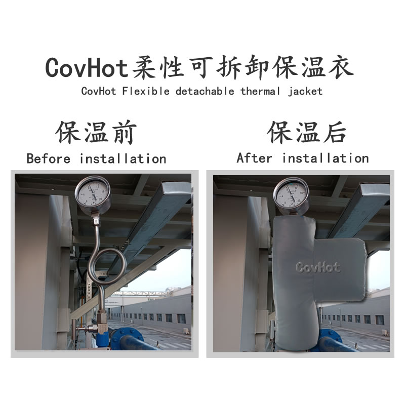 儀表<a href=http://m.89986.cn/e/tags/?tagname=%E5%8F%AF%E6%8B%86%E5%8D%B8%E4%BF%9D%E6%B8%A9%E8%A1%A3 target=_blank class=infotextkey><a href=http://m.89986.cn/e/tags/?tagname=%E5%8F%AF%E6%8B%86%E5%8D%B8%E4%BF%9D%E6%B8%A9%E8%A1%A3 target=_blank class=infotextkey>可拆卸<a href=http://m.89986.cn/e/tags/?tagname=%E4%BF%9D%E6%B8%A9%E8%A1%A3 target=_blank class=infotextkey>保溫衣</a></a></a>