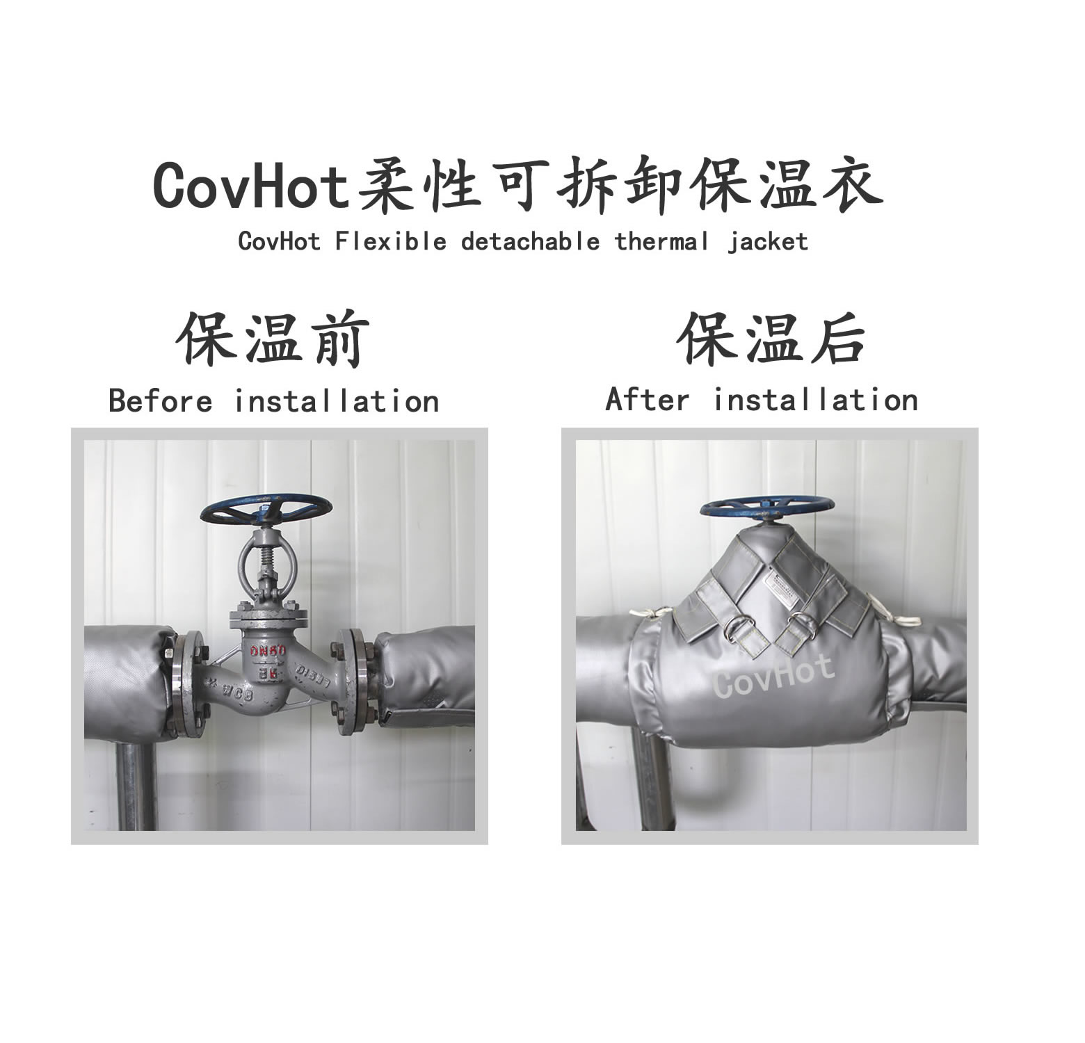 截止閥<a href=http://m.89986.cn/e/tags/?tagname=%E4%BF%9D%E6%B8%A9%E5%A5%97 target=_blank class=infotextkey>保溫套</a>