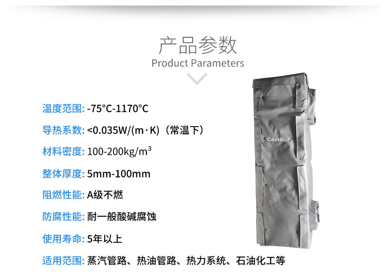 可拆卸板式換熱<a href=http://m.89986.cn/e/tags/?tagname=%E4%BF%9D%E6%B8%A9%E5%A5%97 target=_blank class=infotextkey>保溫套</a>