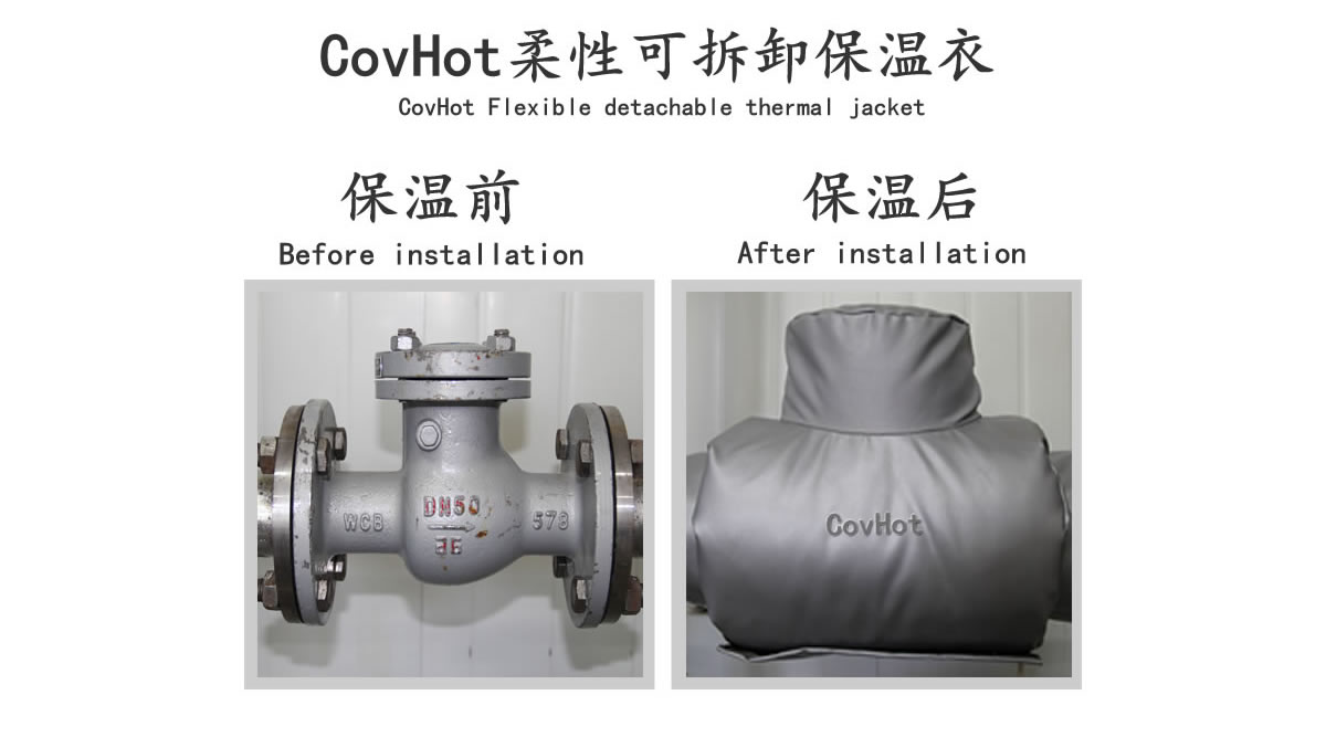 工業(yè)<a href=http://m.89986.cn/e/tags/?tagname=%E9%98%80%E9%97%A8%E4%BF%9D%E6%B8%A9 target=_blank class=infotextkey>閥門(mén)保溫</a>夾套