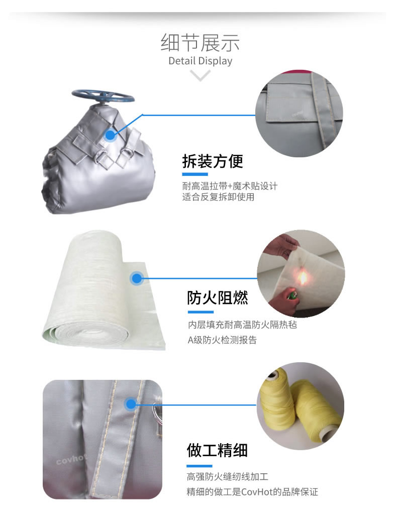 泵<a href=http://m.89986.cn/e/tags/?tagname=%E4%BF%9D%E6%B8%A9%E5%A5%97 target=_blank class=infotextkey>保溫套</a>