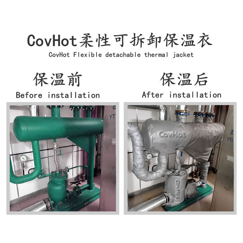 泵<a href=http://m.89986.cn/e/tags/?tagname=%E4%BF%9D%E6%B8%A9%E5%A5%97 target=_blank class=infotextkey>保溫套</a>