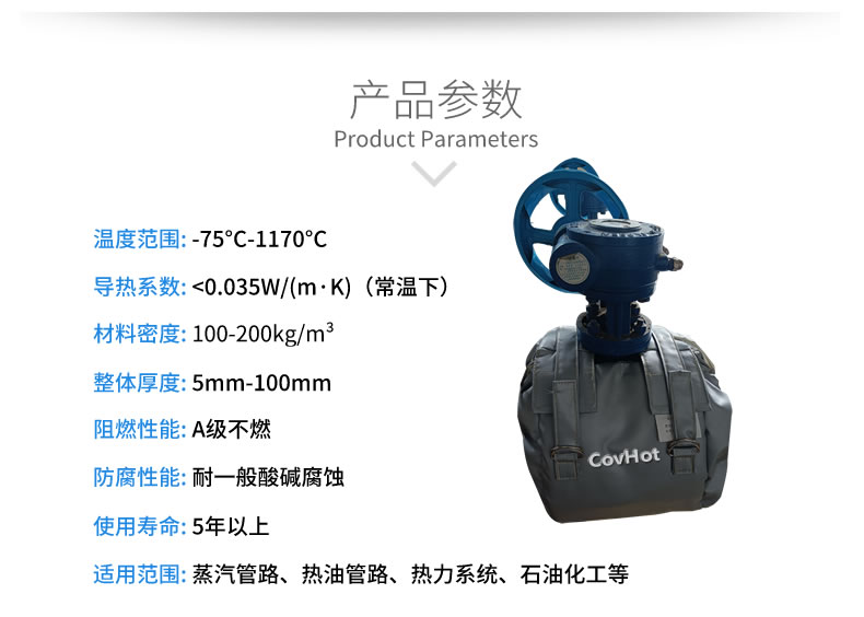 可拆卸<a href=http://m.89986.cn/e/tags/?tagname=%E9%98%80%E9%97%A8%E4%BF%9D%E6%B8%A9%E8%A1%A3 target=_blank class=infotextkey><a href=http://m.89986.cn/e/tags/?tagname=%E9%98%80%E9%97%A8%E4%BF%9D%E6%B8%A9 target=_blank class=infotextkey>閥門保溫</a>衣</a>