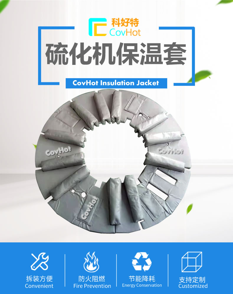 <a href=http://m.89986.cn/e/tags/?tagname=%E5%8F%AF%E6%8B%86%E5%8D%B8%E4%BF%9D%E6%B8%A9%E5%A5%97 target=_blank class=infotextkey>可拆卸<a href=http://m.89986.cn/e/tags/?tagname=%E4%BF%9D%E6%B8%A9%E5%A5%97 target=_blank class=infotextkey>保溫套</a></a>