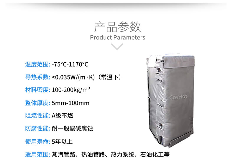 可拆卸板式<a href=http://m.89986.cn/e/tags/?tagname=%E6%8D%A2%E7%83%AD%E5%99%A8%E4%BF%9D%E6%B8%A9 target=_blank class=infotextkey>換熱器保溫</a>套