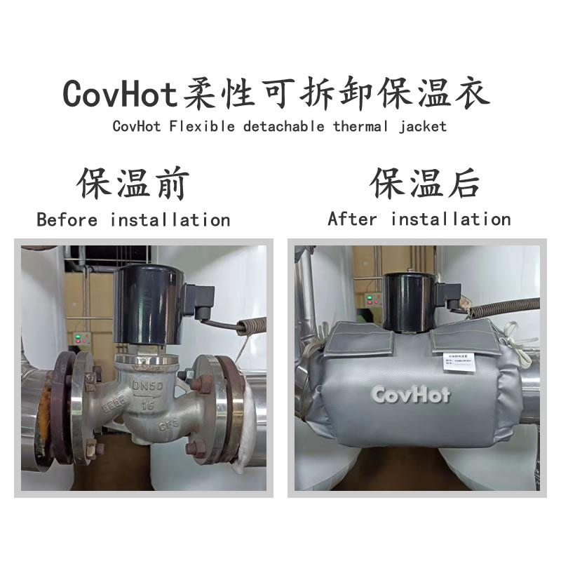 <a href=http://m.89986.cn/e/tags/?tagname=%E9%98%80%E9%97%A8%E4%BF%9D%E6%B8%A9 target=_blank class=infotextkey>閥門保溫</a>護套