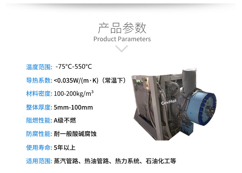 可拆卸<a href=http://m.89986.cn/e/tags/?tagname=%E8%AE%BE%E5%A4%87%E4%BF%9D%E6%B8%A9 target=_blank class=infotextkey>設備保溫</a>套