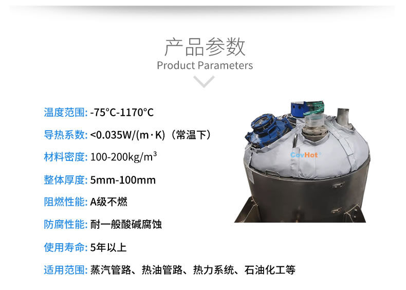 <a href=http://m.89986.cn/e/tags/?tagname=%E5%8F%8D%E5%BA%94%E9%87%9C%E4%BF%9D%E6%B8%A9 target=_blank class=infotextkey>反應釜保溫</a>