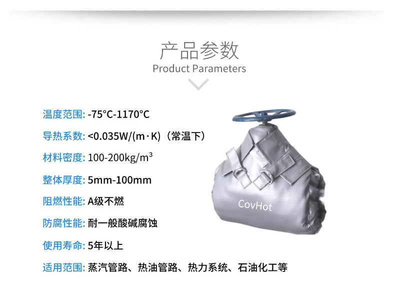 <a href=http://m.89986.cn/e/tags/?tagname=%E5%8F%AF%E6%8B%86%E5%8D%B8%E4%BF%9D%E6%B8%A9%E8%A1%A3 target=_blank class=infotextkey><a href=http://m.89986.cn/e/tags/?tagname=%E5%8F%AF%E6%8B%86%E5%8D%B8%E4%BF%9D%E6%B8%A9%E8%A1%A3 target=_blank class=infotextkey>可拆卸<a href=http://m.89986.cn/e/tags/?tagname=%E4%BF%9D%E6%B8%A9%E8%A1%A3 target=_blank class=infotextkey>保溫衣</a></a></a>,可拆卸閥體<a href=http://m.89986.cn/e/tags/?tagname=%E4%BF%9D%E6%B8%A9%E8%A1%A3 target=_blank class=infotextkey>保溫衣</a>