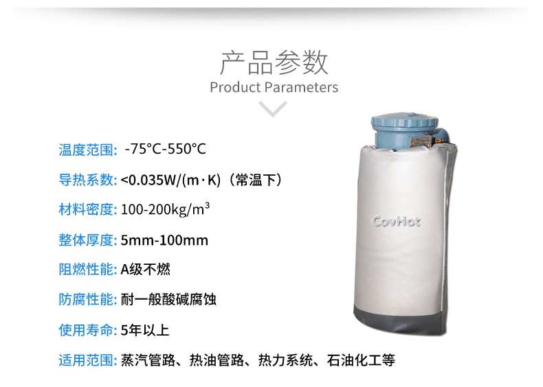 儀器儀表<a href=http://m.89986.cn/e/tags/?tagname=%E4%BF%9D%E6%B8%A9%E9%9A%94%E7%83%AD target=_blank class=infotextkey>保溫隔熱</a>