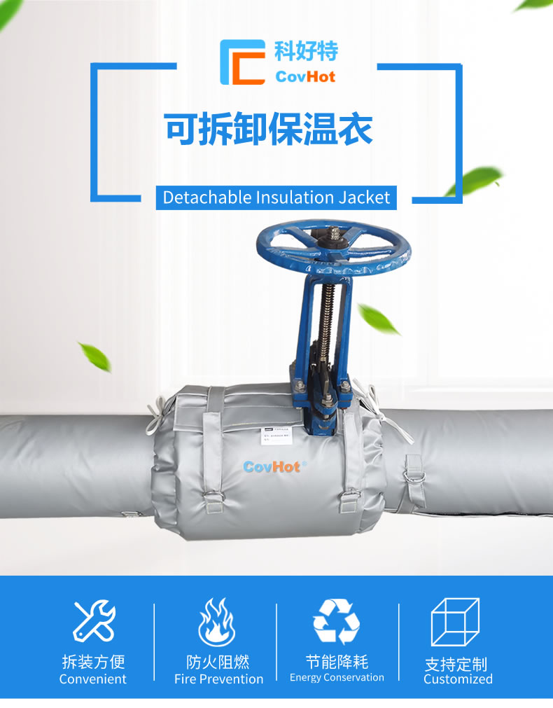 經濟厚度,<a href=http://m.89986.cn/e/tags/?tagname=%E5%B7%A5%E4%B8%9A%E4%BF%9D%E6%B8%A9 target=_blank class=infotextkey>工業保溫</a>經濟厚度