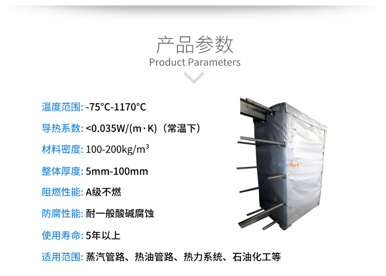 <a href=http://m.89986.cn/e/tags/?tagname=%E5%8F%AF%E6%8B%86%E5%8D%B8%E4%BF%9D%E6%B8%A9%E5%A5%97 target=_blank class=infotextkey>可拆卸<a href=http://m.89986.cn/e/tags/?tagname=%E4%BF%9D%E6%B8%A9%E5%A5%97 target=_blank class=infotextkey>保溫套</a></a>,<a href=http://m.89986.cn/e/tags/?tagname=%E5%8F%AF%E6%8B%86%E5%8D%B8%E4%BF%9D%E6%B8%A9%E8%A1%A3 target=_blank class=infotextkey><a href=http://m.89986.cn/e/tags/?tagname=%E5%8F%AF%E6%8B%86%E5%8D%B8%E4%BF%9D%E6%B8%A9%E8%A1%A3 target=_blank class=infotextkey>可拆卸<a href=http://m.89986.cn/e/tags/?tagname=%E4%BF%9D%E6%B8%A9%E8%A1%A3 target=_blank class=infotextkey>保溫衣</a></a></a>,工業<a href=http://m.89986.cn/e/tags/?tagname=%E8%AE%BE%E5%A4%87%E4%BF%9D%E6%B8%A9 target=_blank class=infotextkey>設備保溫</a>衣