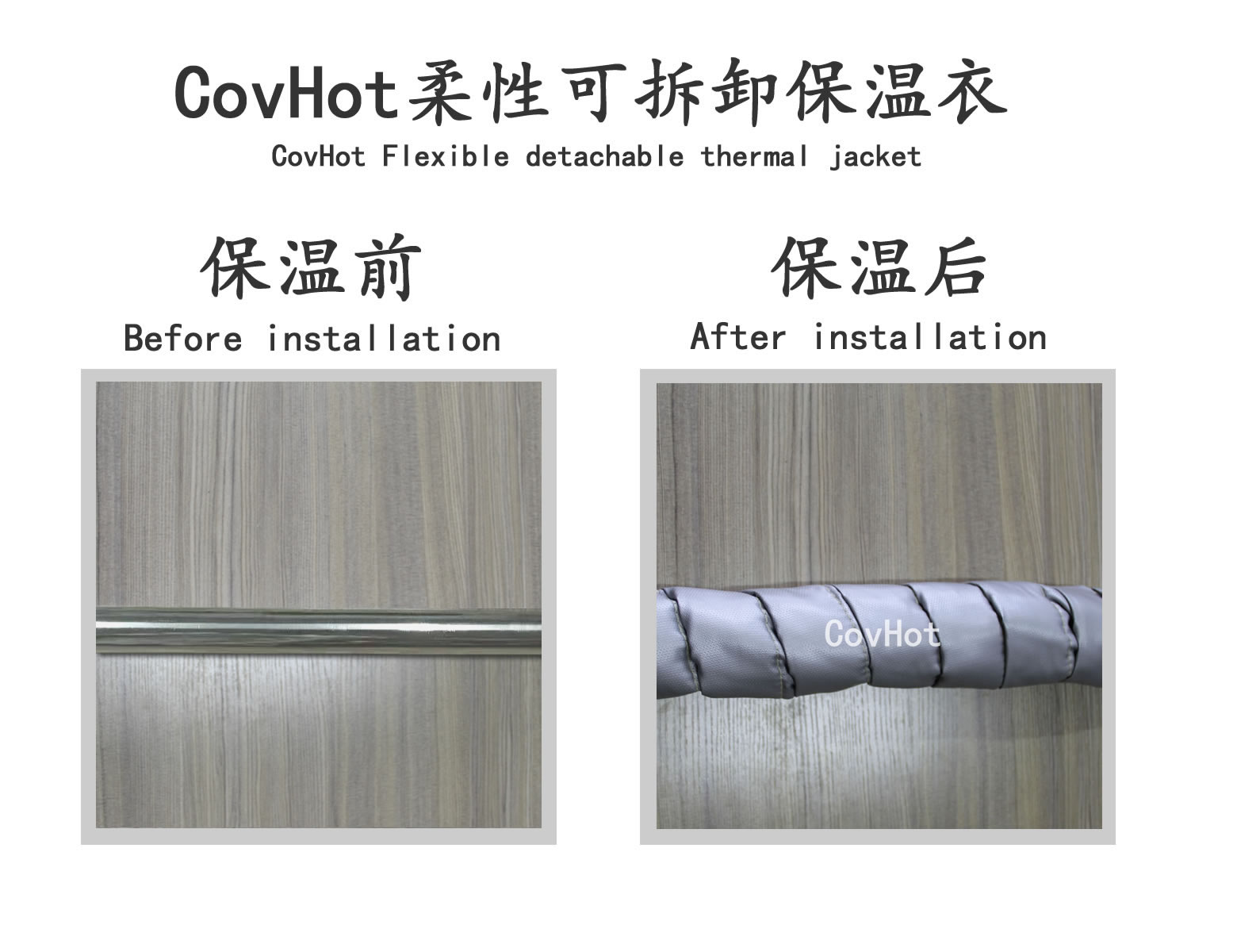 <a href=http://m.89986.cn/e/tags/?tagname=%E5%8F%AF%E6%8B%86%E5%8D%B8%E4%BF%9D%E6%B8%A9 target=_blank class=infotextkey>可拆卸保溫</a>,纏繞帶,保溫片