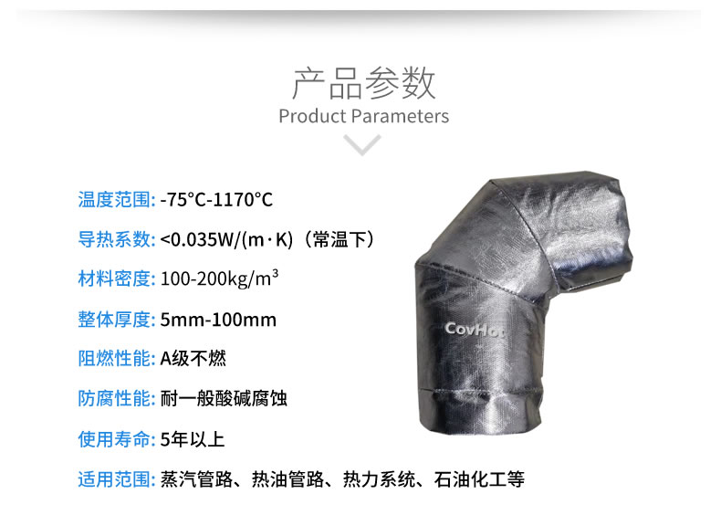 <a href=http://m.89986.cn/e/tags/?tagname=%E5%8F%AF%E6%8B%86%E5%8D%B8%E4%BF%9D%E6%B8%A9%E5%A5%97 target=_blank class=infotextkey>可拆卸<a href=http://m.89986.cn/e/tags/?tagname=%E4%BF%9D%E6%B8%A9%E5%A5%97 target=_blank class=infotextkey>保溫套</a></a>,<a href=http://m.89986.cn/e/tags/?tagname=%E9%98%80%E9%97%A8%E4%BF%9D%E6%B8%A9 target=_blank class=infotextkey>閥門保溫</a>