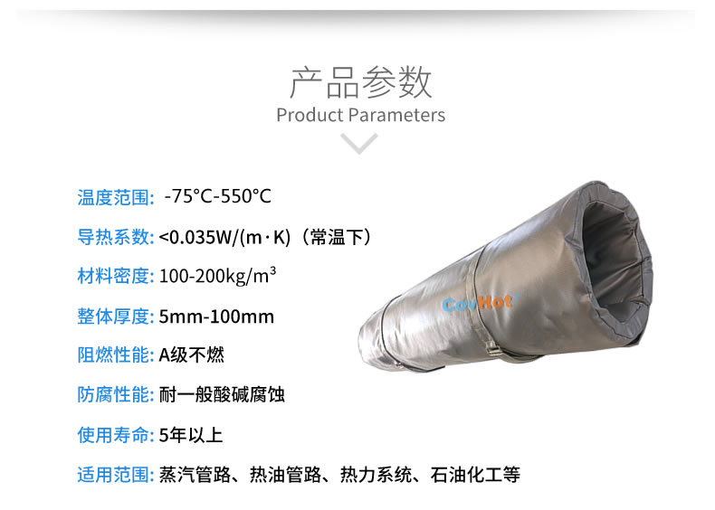蒸汽<a href=http://m.89986.cn/e/tags/?tagname=%E9%98%80%E9%97%A8%E4%BF%9D%E6%B8%A9%E8%A1%A3 target=_blank class=infotextkey><a href=http://m.89986.cn/e/tags/?tagname=%E9%98%80%E9%97%A8%E4%BF%9D%E6%B8%A9 target=_blank class=infotextkey>閥門保溫</a>衣</a>,蒸汽管道保溫
