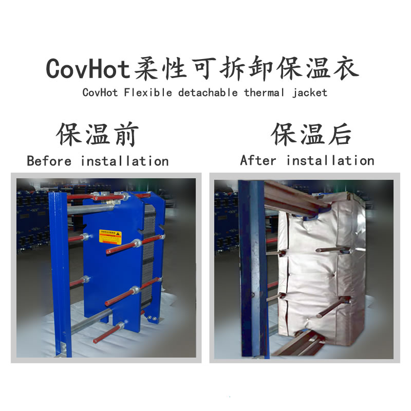 <a href=http://m.89986.cn/e/tags/?tagname=%E6%8D%A2%E7%83%AD%E5%99%A8%E4%BF%9D%E6%B8%A9 target=_blank class=infotextkey>換熱器保溫</a>廠家,<a href=http://m.89986.cn/e/tags/?tagname=%E6%8D%A2%E7%83%AD%E5%99%A8%E4%BF%9D%E6%B8%A9 target=_blank class=infotextkey>換熱器保溫</a>