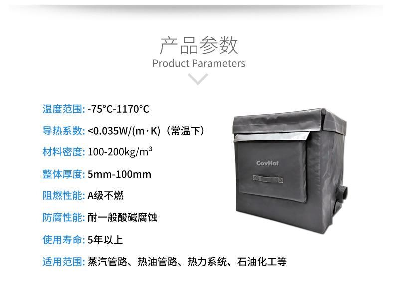 <a href=http://m.89986.cn/e/tags/?tagname=%E5%8F%AF%E6%8B%86%E5%8D%B8%E4%BF%9D%E6%B8%A9 target=_blank class=infotextkey>可拆卸保溫</a>被,<a href=http://m.89986.cn/e/tags/?tagname=%E8%AE%BE%E5%A4%87%E4%BF%9D%E6%B8%A9 target=_blank class=infotextkey>設備保溫</a>衣