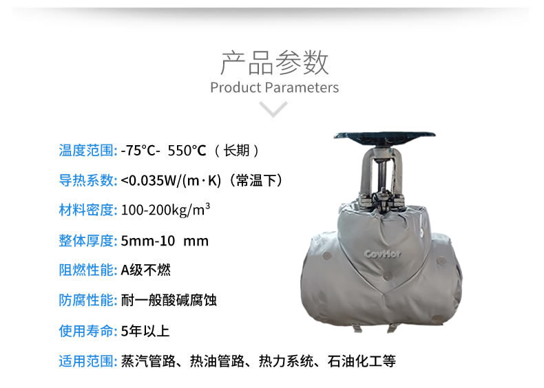 <a href=http://m.89986.cn/e/tags/?tagname=%E4%BF%9D%E6%B8%A9%E5%A5%97 target=_blank class=infotextkey>保溫套</a>保溫罩,保溫夾套