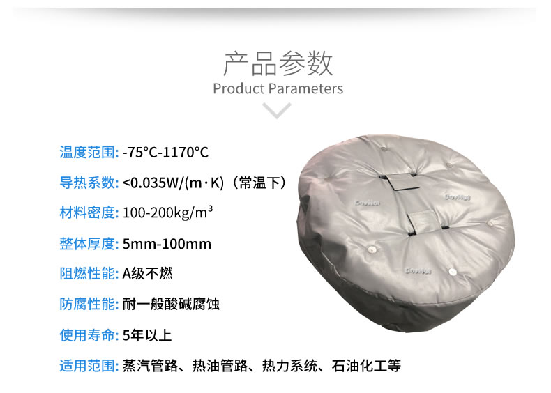 <a href=http://m.89986.cn/e/tags/?tagname=%E4%BA%BA%E5%AD%94%E4%BF%9D%E6%B8%A9%E5%A5%97 target=_blank class=infotextkey>人孔<a href=http://m.89986.cn/e/tags/?tagname=%E4%BF%9D%E6%B8%A9%E5%A5%97 target=_blank class=infotextkey>保溫套</a></a>,人孔<a href=http://m.89986.cn/e/tags/?tagname=%E8%AE%BE%E5%A4%87%E4%BF%9D%E6%B8%A9 target=_blank class=infotextkey>設(shè)備保溫</a>罩