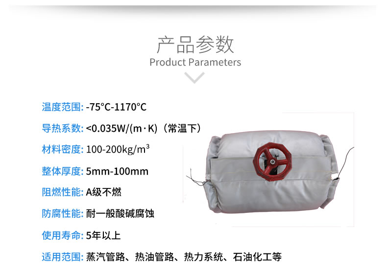 球閥<a href=http://m.89986.cn/e/tags/?tagname=%E4%BF%9D%E6%B8%A9%E5%A5%97 target=_blank class=infotextkey>保溫套</a>,球閥保溫