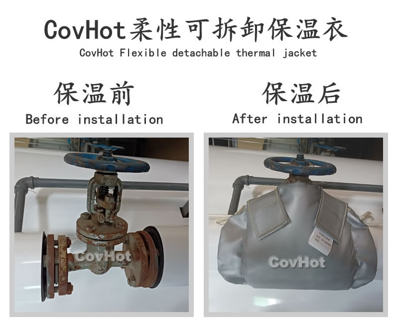 <a href=http://m.89986.cn/e/tags/?tagname=%E5%8F%AF%E6%8B%86%E5%8D%B8%E4%BF%9D%E6%B8%A9%E5%A5%97 target=_blank class=infotextkey>可拆卸<a href=http://m.89986.cn/e/tags/?tagname=%E4%BF%9D%E6%B8%A9%E5%A5%97 target=_blank class=infotextkey>保溫套</a></a>,食品行業(yè)保溫,蒸汽保溫節(jié)能