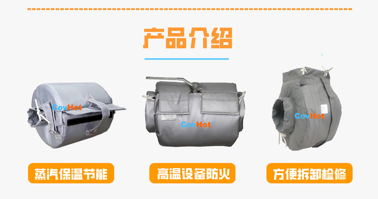 <a href=http://m.89986.cn/e/tags/?tagname=%E8%AE%BE%E5%A4%87%E4%BF%9D%E6%B8%A9 target=_blank class=infotextkey>設備保溫</a>衣廠家,<a href=http://m.89986.cn/e/tags/?tagname=%E5%8F%AF%E6%8B%86%E5%8D%B8%E4%BF%9D%E6%B8%A9%E8%A1%A3 target=_blank class=infotextkey><a href=http://m.89986.cn/e/tags/?tagname=%E5%8F%AF%E6%8B%86%E5%8D%B8%E4%BF%9D%E6%B8%A9%E8%A1%A3 target=_blank class=infotextkey>可拆卸<a href=http://m.89986.cn/e/tags/?tagname=%E4%BF%9D%E6%B8%A9%E8%A1%A3 target=_blank class=infotextkey>保溫衣</a></a></a>廠家