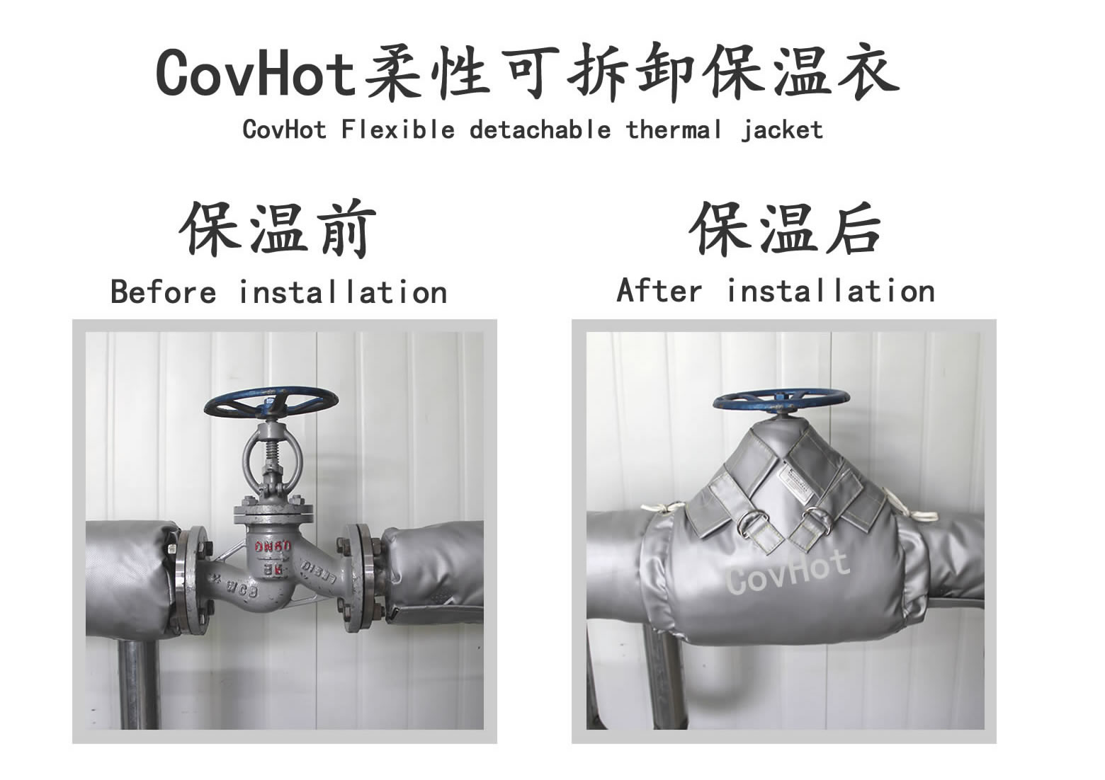 <a href=http://m.89986.cn/e/tags/?tagname=%E5%8F%AF%E6%8B%86%E5%8D%B8%E4%BF%9D%E6%B8%A9%E5%A5%97 target=_blank class=infotextkey>可拆卸<a href=http://m.89986.cn/e/tags/?tagname=%E4%BF%9D%E6%B8%A9%E5%A5%97 target=_blank class=infotextkey>保溫套</a></a>,食品行業(yè)保溫,蒸汽保溫節(jié)能