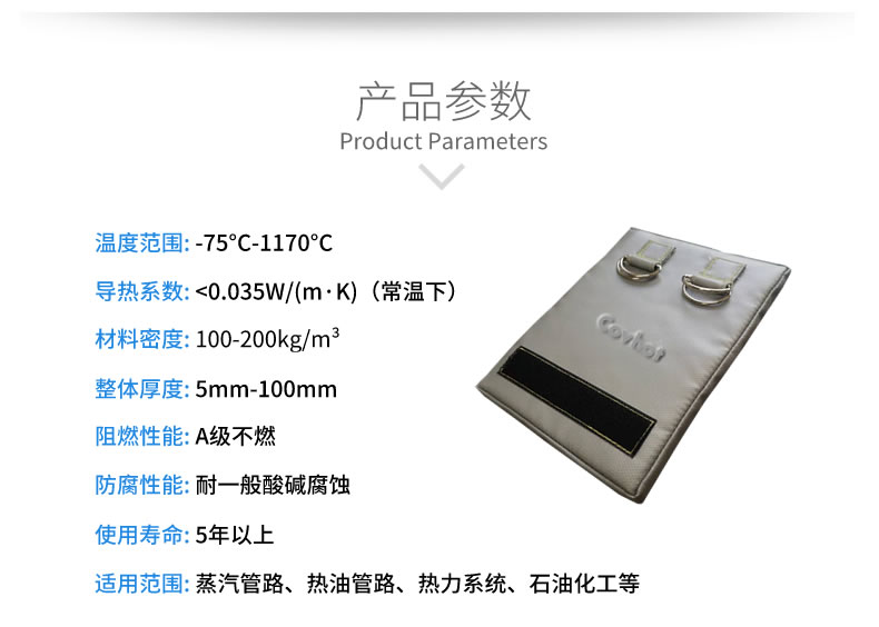 <a href=http://m.89986.cn/e/tags/?tagname=%E4%BF%9D%E6%B8%A9%E5%A5%97 target=_blank class=infotextkey>保溫套</a>生產(chǎn)廠家