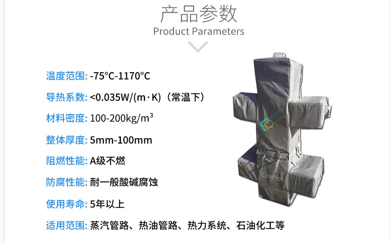 <a href=http://m.89986.cn/e/tags/?tagname=%E5%8F%AF%E6%8B%86%E5%8D%B8%E4%BF%9D%E6%B8%A9%E5%A5%97 target=_blank class=infotextkey>可拆卸<a href=http://m.89986.cn/e/tags/?tagname=%E4%BF%9D%E6%B8%A9%E5%A5%97 target=_blank class=infotextkey>保溫套</a></a>