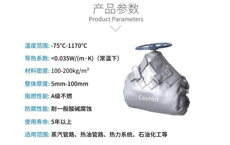 <a href=http://m.89986.cn/e/tags/?tagname=%E5%8F%AF%E6%8B%86%E5%8D%B8%E4%BF%9D%E6%B8%A9%E5%A5%97 target=_blank class=infotextkey>可拆卸<a href=http://m.89986.cn/e/tags/?tagname=%E4%BF%9D%E6%B8%A9%E5%A5%97 target=_blank class=infotextkey>保溫套</a></a>,<a href=http://m.89986.cn/e/tags/?tagname=%E9%98%80%E9%97%A8%E4%BF%9D%E6%B8%A9%E5%A5%97 target=_blank class=infotextkey><a href=http://m.89986.cn/e/tags/?tagname=%E9%98%80%E9%97%A8%E4%BF%9D%E6%B8%A9 target=_blank class=infotextkey>閥門保溫</a>套</a>,<a href=http://m.89986.cn/e/tags/?tagname=%E9%98%80%E9%97%A8%E4%BF%9D%E6%B8%A9 target=_blank class=infotextkey>閥門保溫</a>