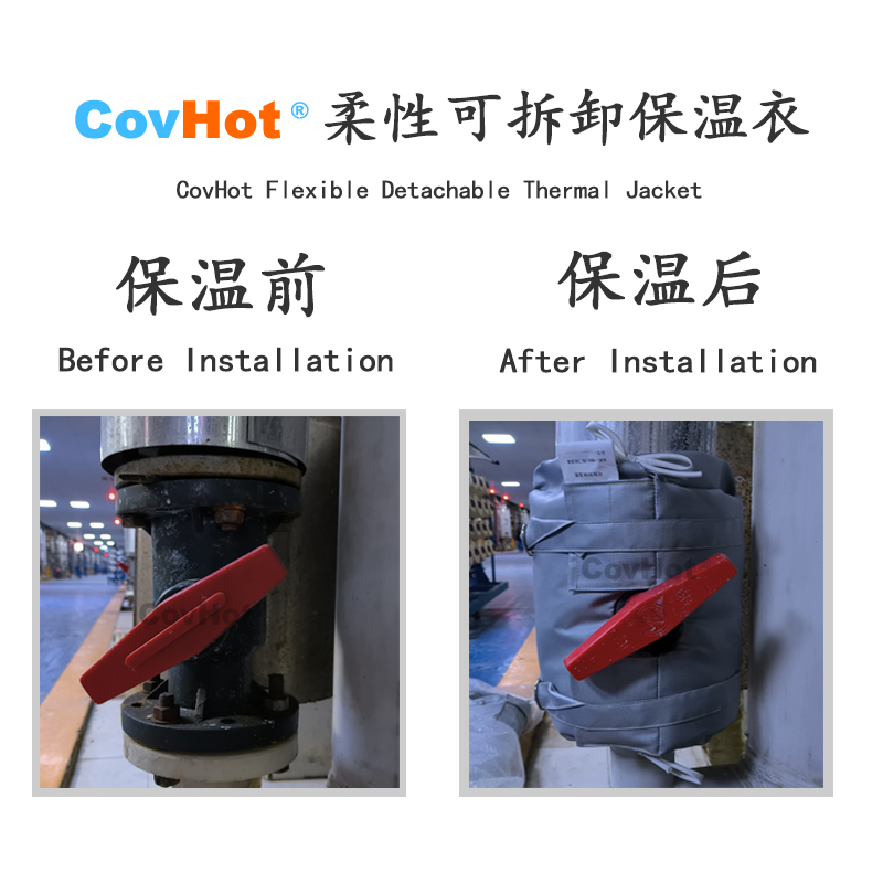 可拆卸<a href=http://m.89986.cn/e/tags/?tagname=%E8%AE%BE%E5%A4%87%E4%BF%9D%E6%B8%A9 target=_blank class=infotextkey>設(shè)備保溫</a>衣
