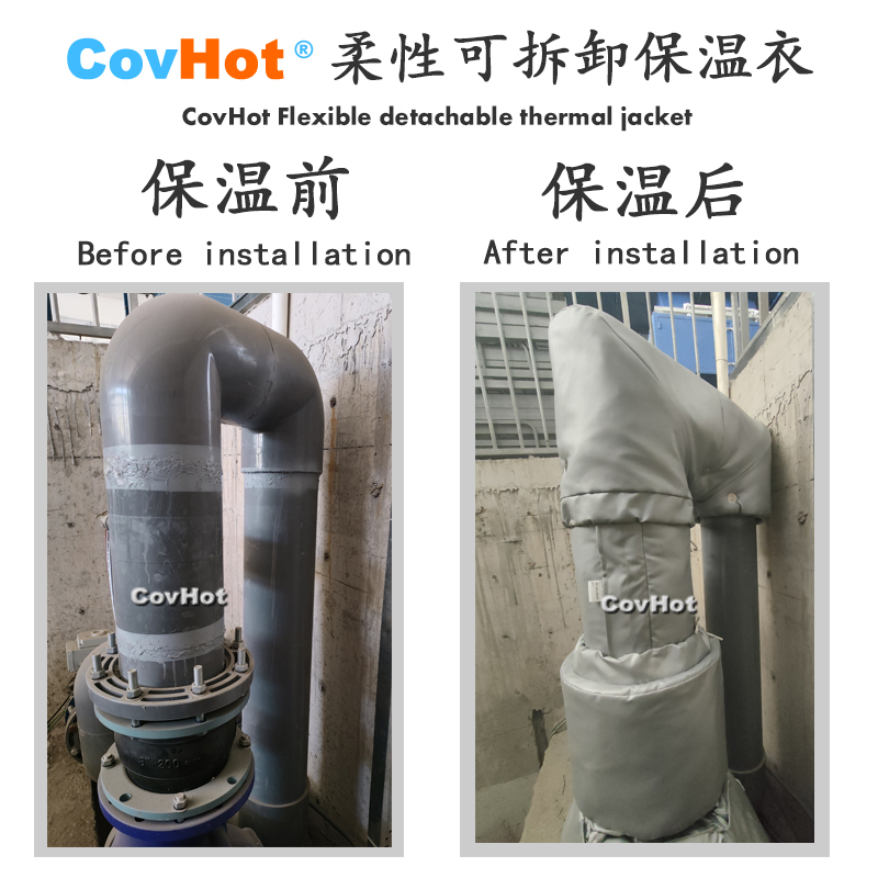 柔性可拆卸式<a href=http://m.89986.cn/e/tags/?tagname=%E4%BF%9D%E6%B8%A9%E5%A5%97 target=_blank class=infotextkey>保溫套</a>,<a href=http://m.89986.cn/e/tags/?tagname=%E4%BF%9D%E6%B8%A9%E5%A5%97 target=_blank class=infotextkey>保溫套</a>