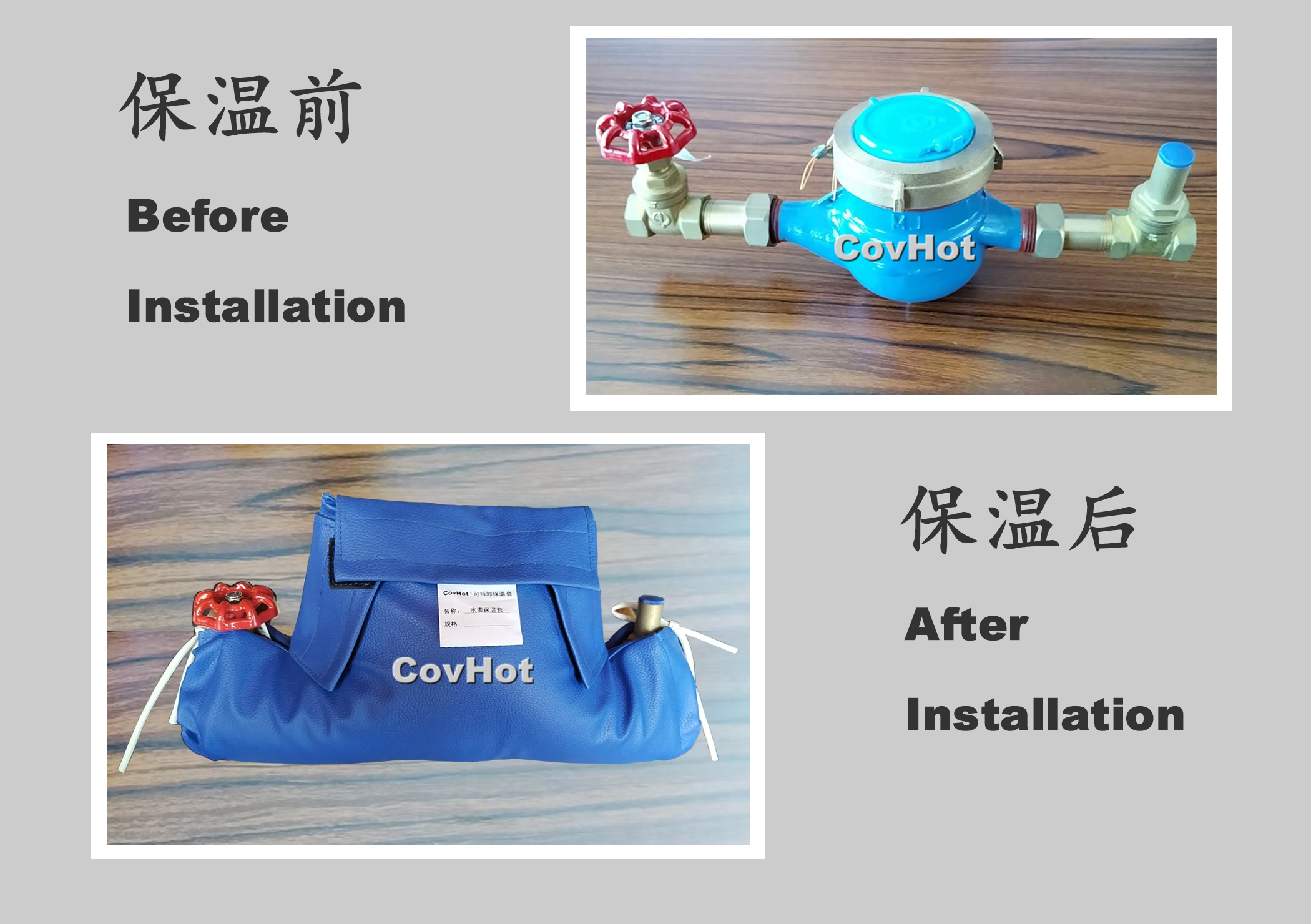 可拆卸式水表<a href=http://m.89986.cn/e/tags/?tagname=%E4%BF%9D%E6%B8%A9%E5%A5%97 target=_blank class=infotextkey>保溫套</a>