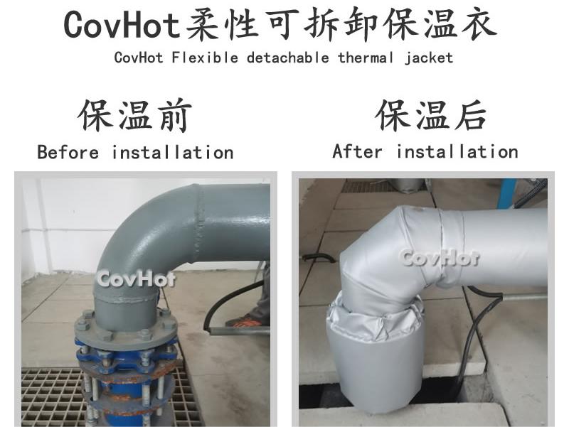 可拆卸柔性<a href=http://m.89986.cn/e/tags/?tagname=%E4%BF%9D%E6%B8%A9%E5%A5%97 target=_blank class=infotextkey>保溫套</a>