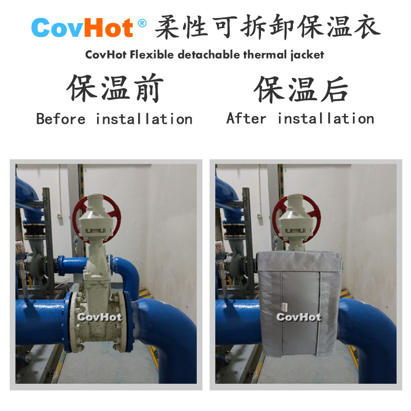 科好特柔性可拆卸式<a href=http://m.89986.cn/e/tags/?tagname=%E4%BF%9D%E6%B8%A9%E8%A1%A3 target=_blank class=infotextkey>保溫衣</a>,科好特