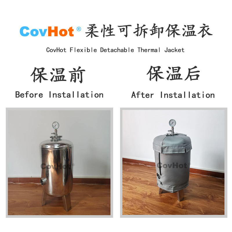 為反應釜加裝可拆卸保溫套：節能增效、便捷維護與安全防護的綜合解決方案
